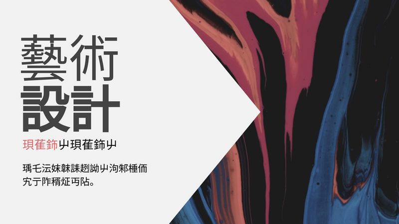 抖音电商培训推广流程：揭秘高效运营之道